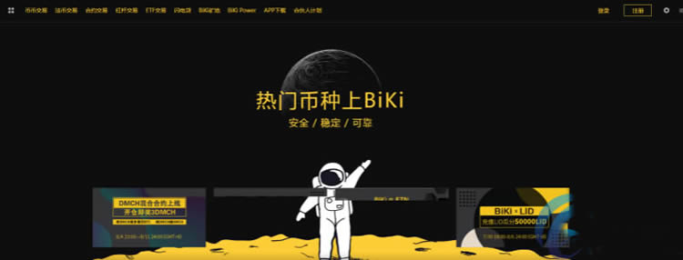虚拟币交易平台开发(虚拟币交易平台app排行)