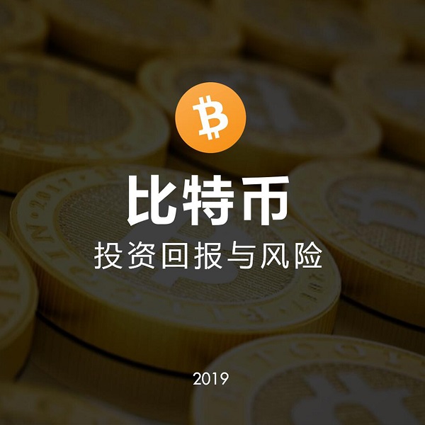 互联网虚拟币(网络虚拟币叫什么)