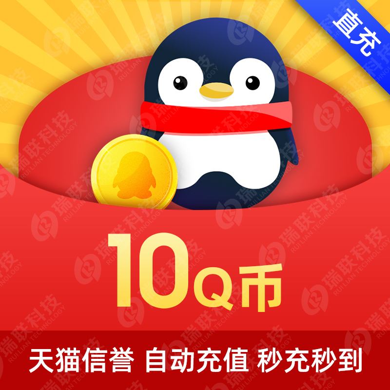 q币虚拟卡(q币虚拟服务购买)