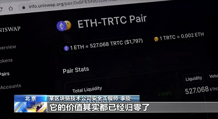 买虚拟币(买虚拟币被骗可以报警吗)