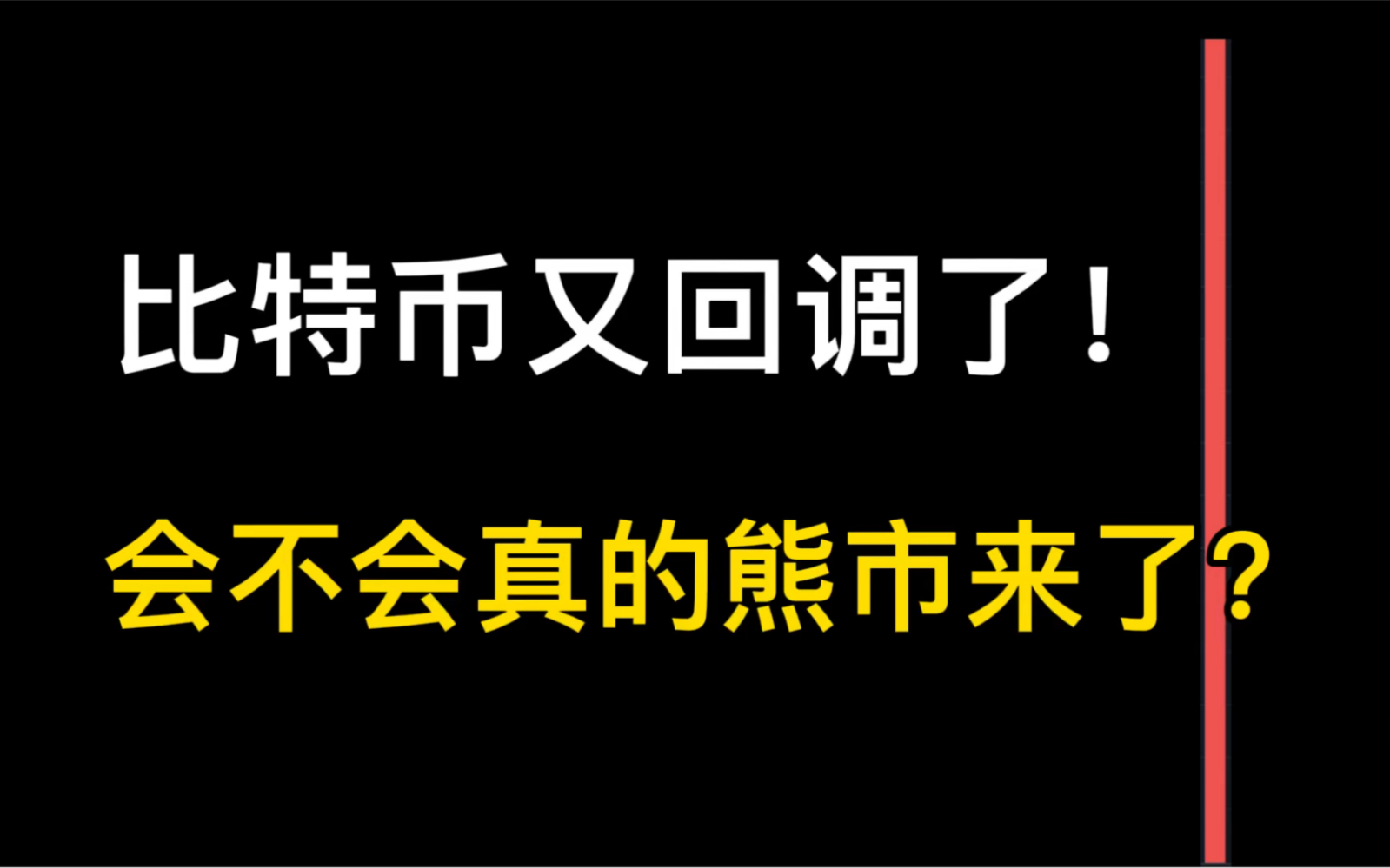 虚拟币熊市(虚拟币熊市一般会持续多久)