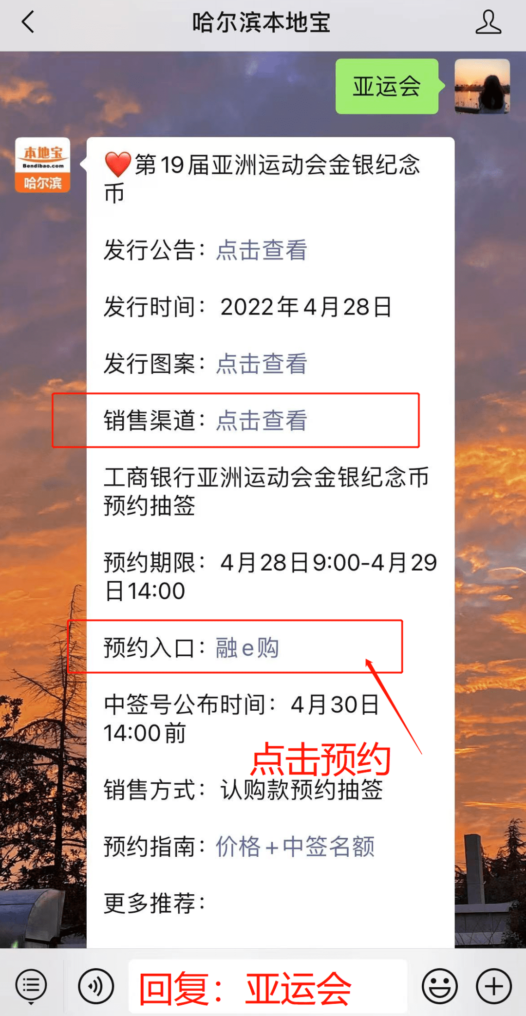 虚拟币认筹(虚拟币认购平台)