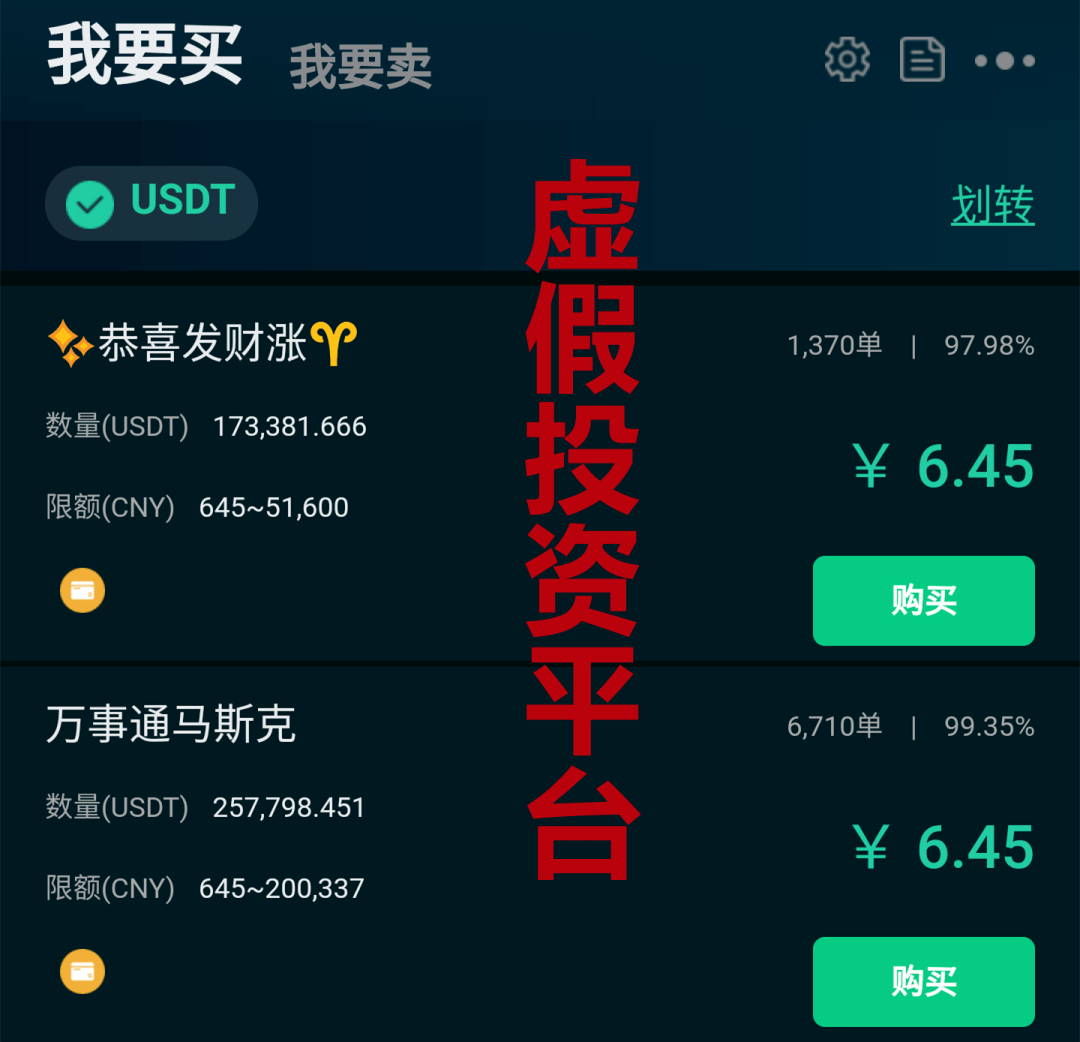 虚拟币被骗(中国交易虚拟货币到底合法不合法)