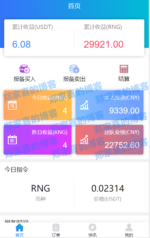 虚拟币私募(虚拟币私募跑路投资者怎么办)