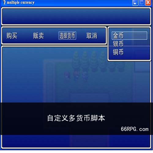 game虚拟币(游戏虚拟币叫什么)