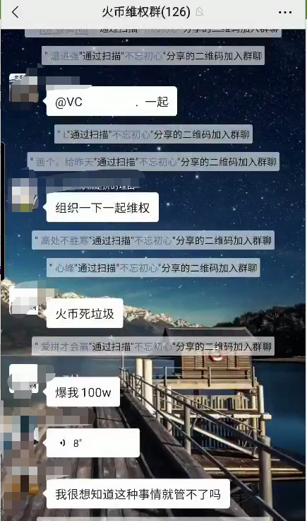 虚拟币群(虚拟货币今日行情)