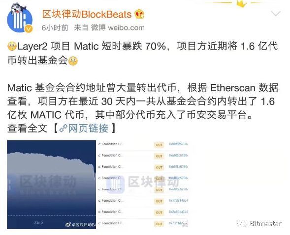 虚拟币会崩盘吗(虚拟币会崩盘吗现在)
