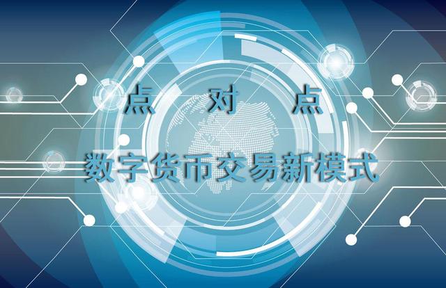 虚拟币行情(虚拟币行情最新价格走势)