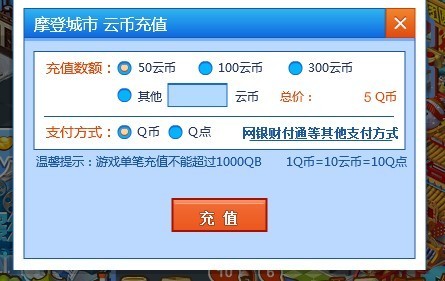 q币虚拟充值(q币虚拟卡充值网址)
