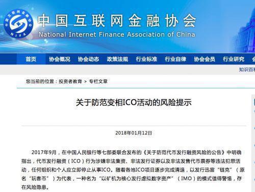 虚拟币监管(我国虚拟币监管现状)