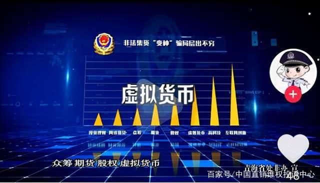 国产虚拟币(国产虚拟币有哪些)