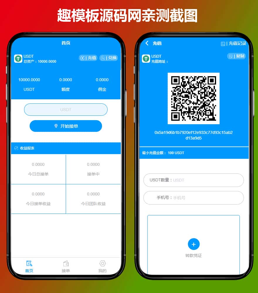 虚拟币支付(虚拟币支付接口)