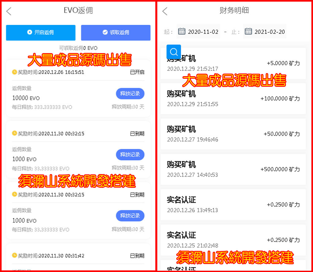 虚拟币羊毛(虚拟币yam)