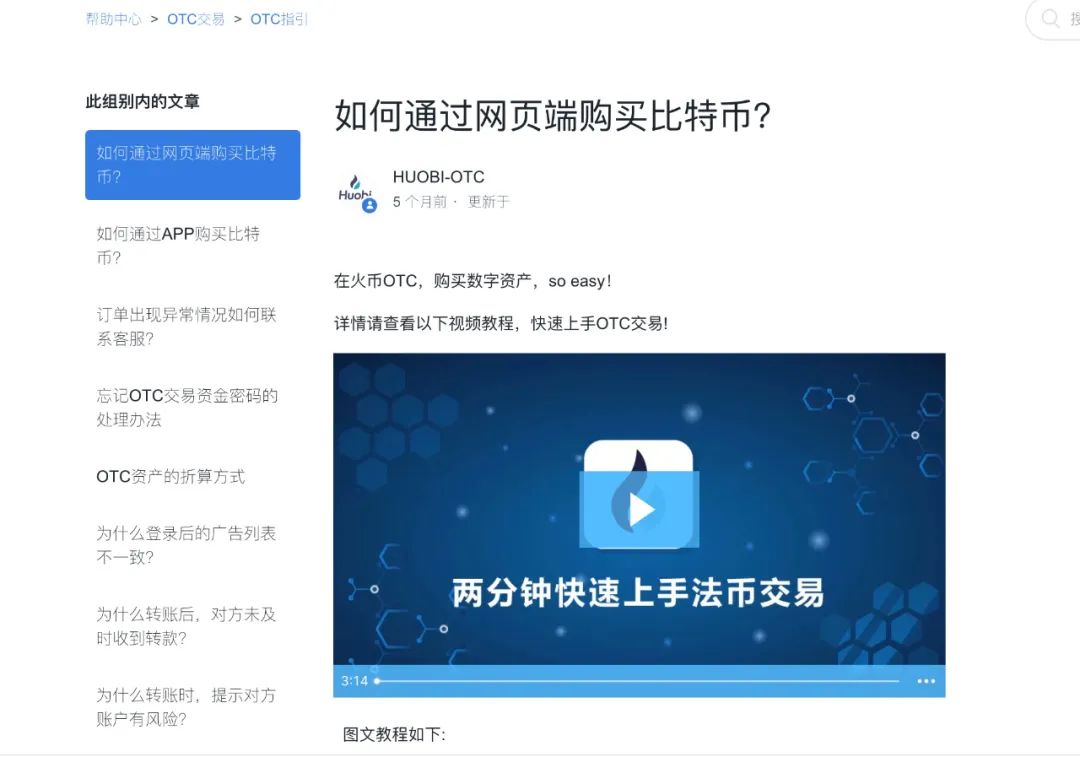 虚拟币开(虚拟币交易所源码)