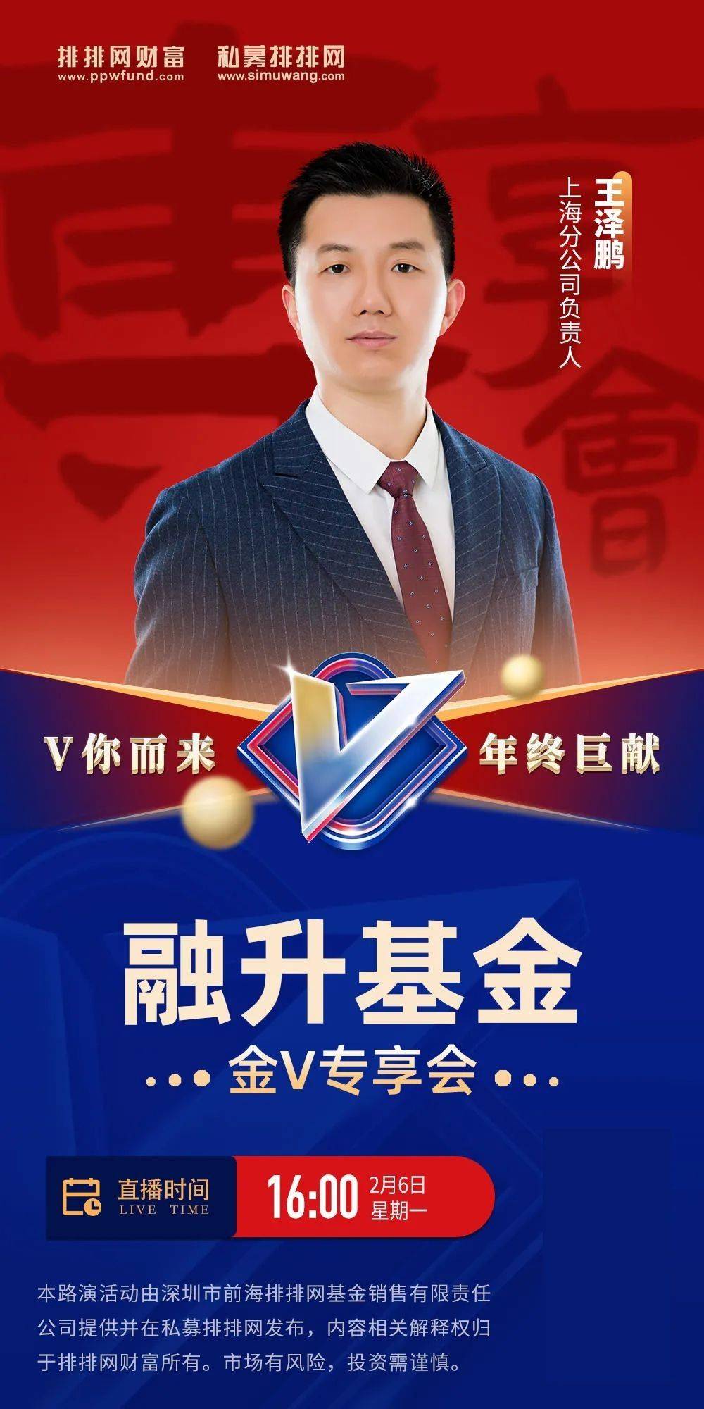 虚拟币私募(虚拟币私募是骗局吗)
