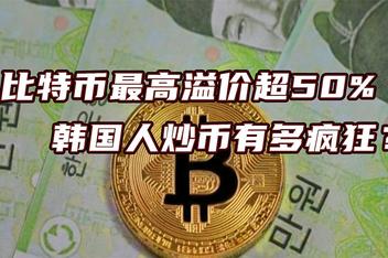 韩国虚拟币(韩国虚拟币luna最新价)