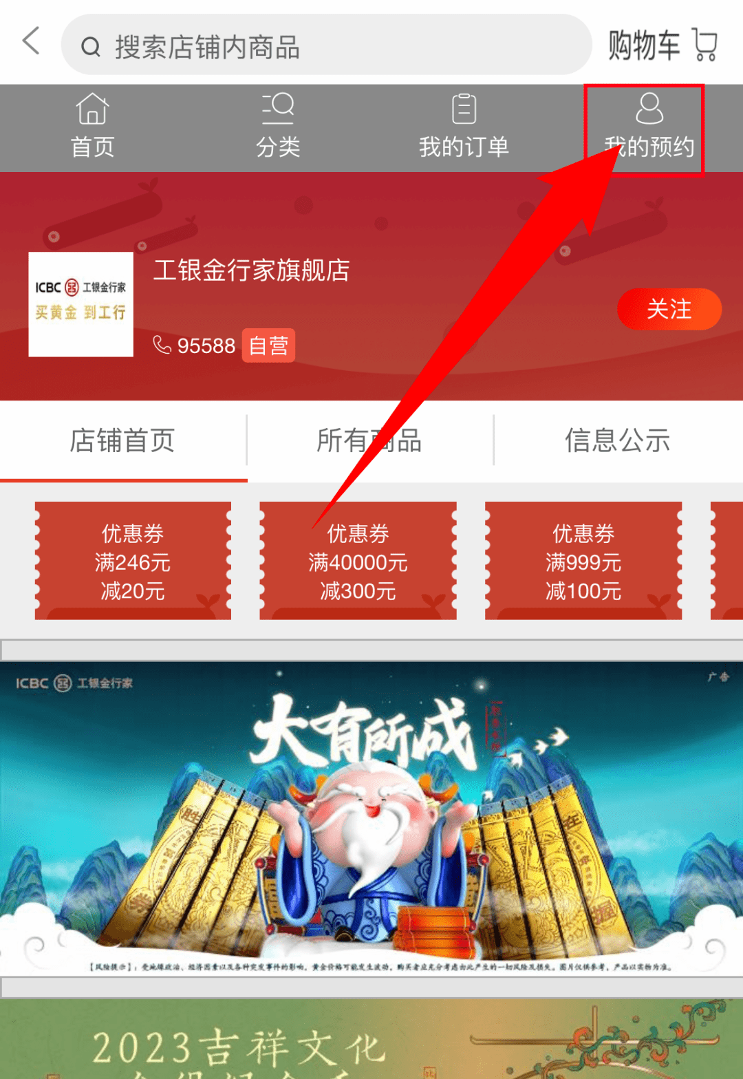 认筹虚拟币(虚拟币怎么认购)