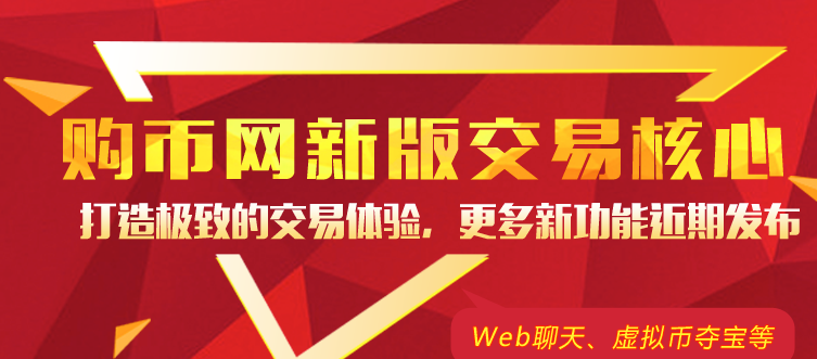 虚拟币发布网(虚拟币fair)