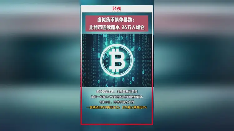 虚拟币论坛(虚拟币交易论坛)