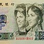 中国有虚拟币(中国有虚拟币交易所吗现在)