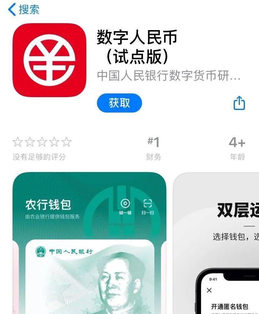 虚拟币中国(虚拟币中国平台)