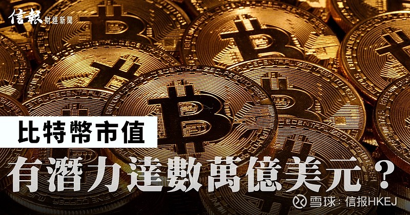 最有潜力的虚拟币(中国唯一合法数字货币)