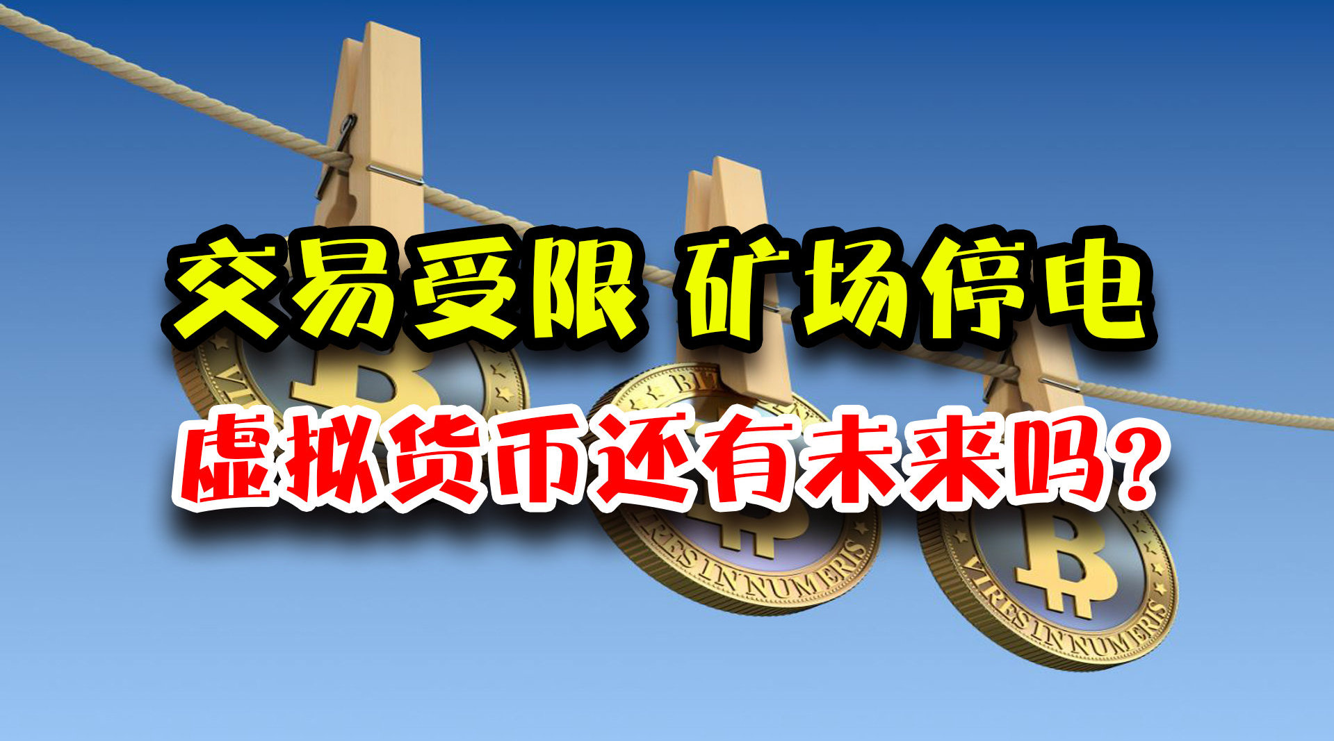 虚拟币上市(信用卡虚拟币)