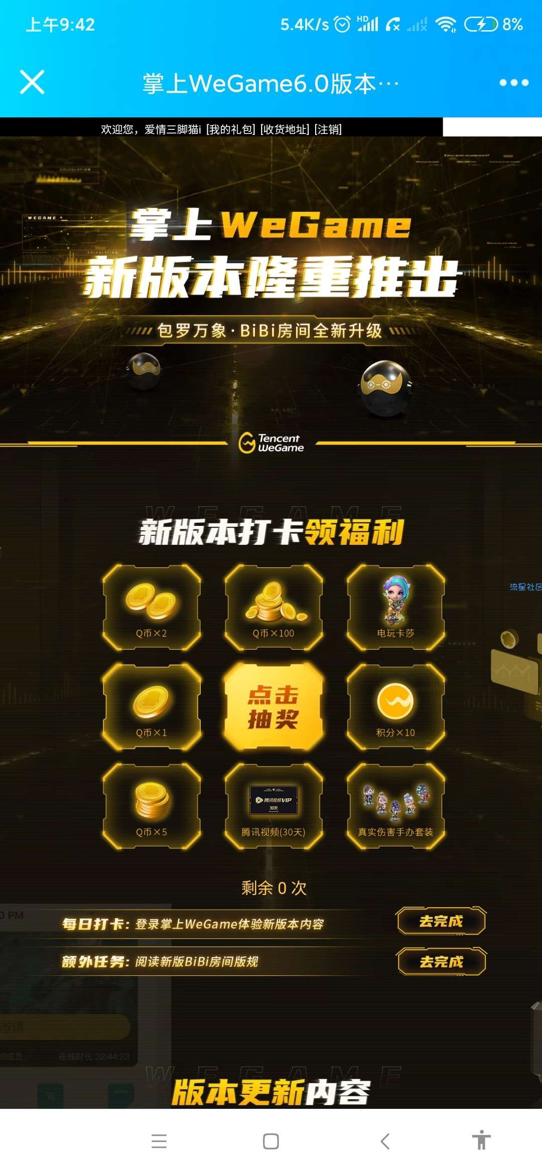 虚拟q币卡(腾讯虚拟卡q币充值网址)