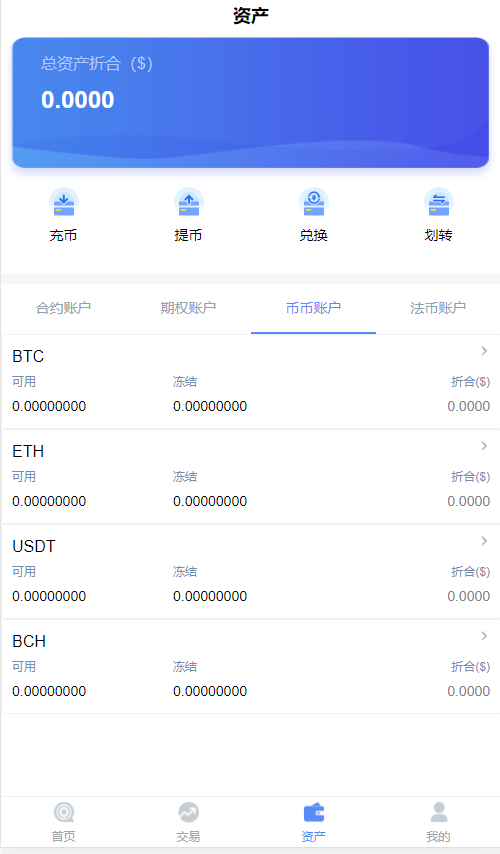 虚拟币名称(虚拟币名称起名)