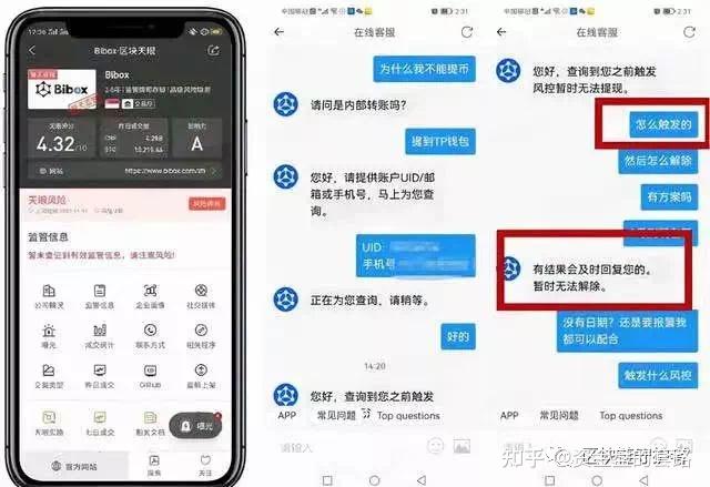 虚拟币禁止交易(禁止虚拟币交易法律)