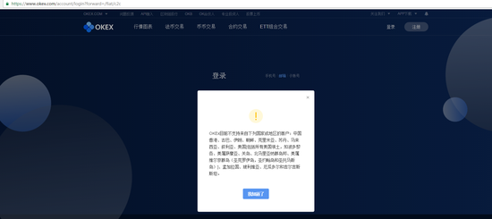 虚拟币禁止交易(禁止虚拟币交易法律)