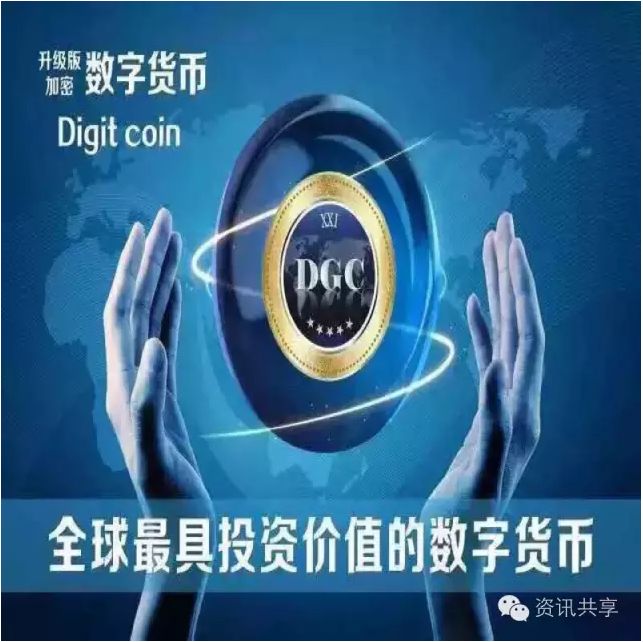 免费虚拟币(免费虚拟币新币)