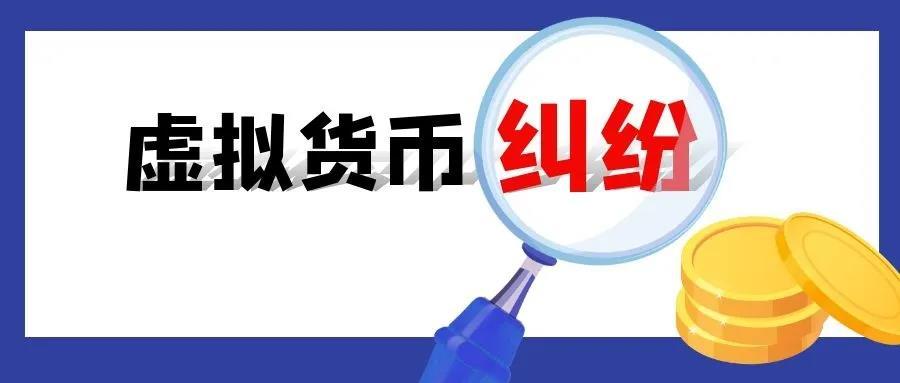 虚拟币怎么买(虚拟币在哪里买)