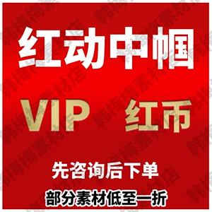 红币虚拟币(虚拟币hsr)