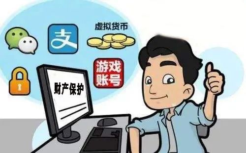游戏点虚拟币(游戏虚拟币被骗了我报警有用吗)