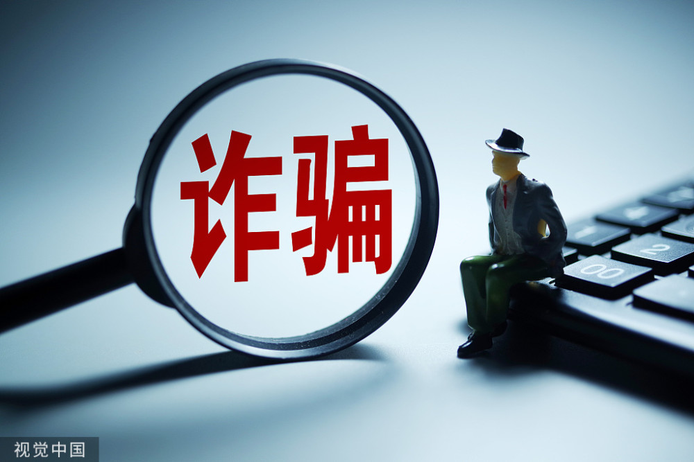 虚拟币骗局(虚拟币骗局为什么没人管)