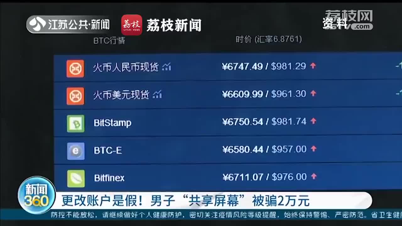 虚拟币骗局(虚拟币骗局为什么没人管)