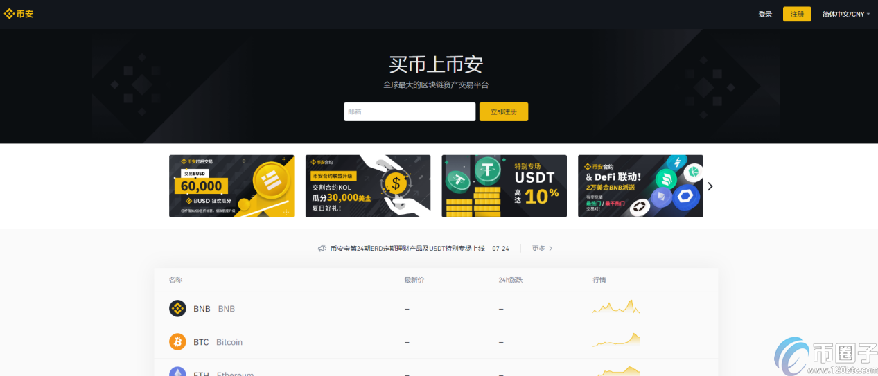 虚拟币购买(虚拟币购买实物合法吗)