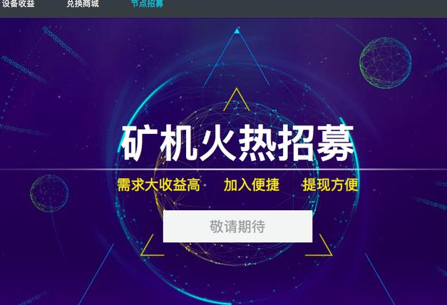 虚拟币广告(虚拟币推广算传销吗)