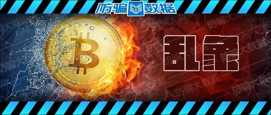 虚拟币风险(虚拟币风险知乎)