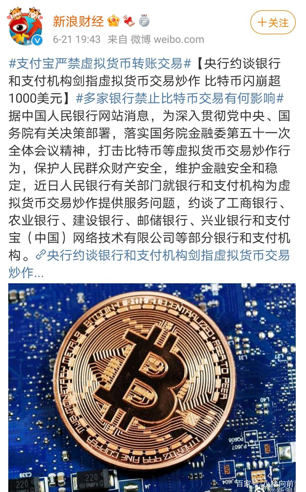 虚拟币名称(虚拟币名称是什么意思)