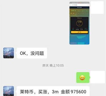 虚拟币被骗(虚拟币被骗能追回吗)