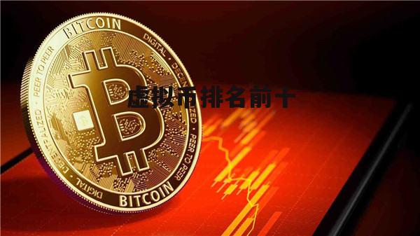 中央发行虚拟币(央行公告 虚拟币)