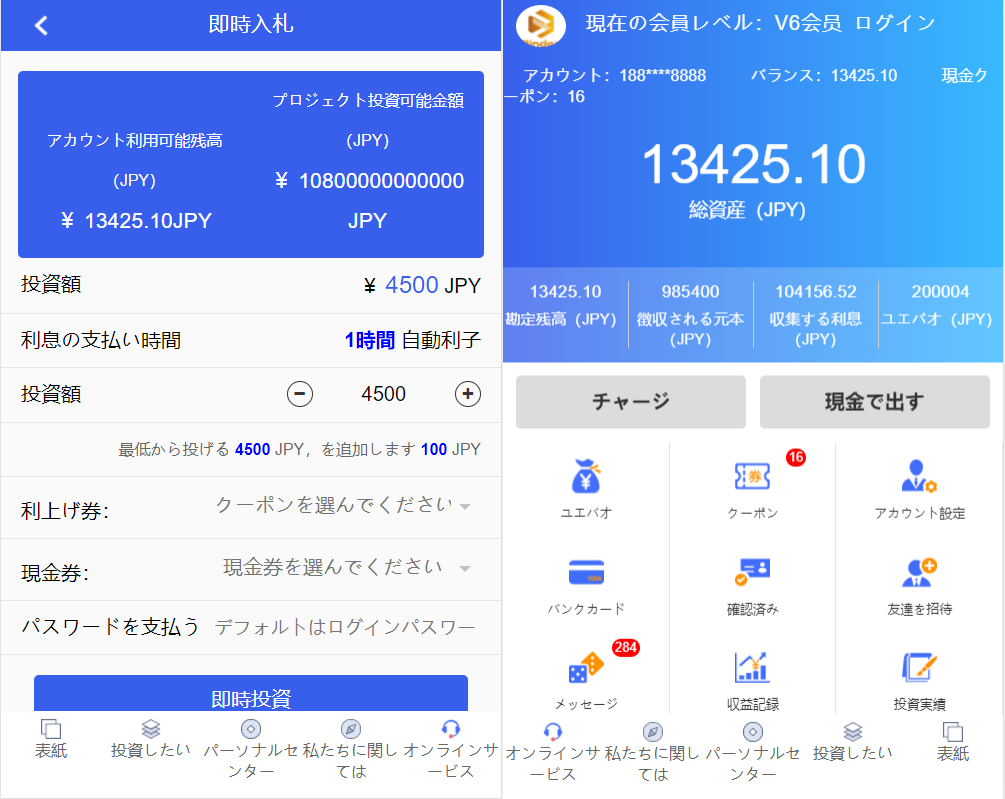 中国虚拟币(中国虚拟币有哪些)
