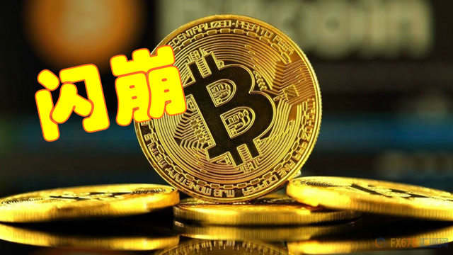 虚拟币矿难(虚拟币矿难最新消息)