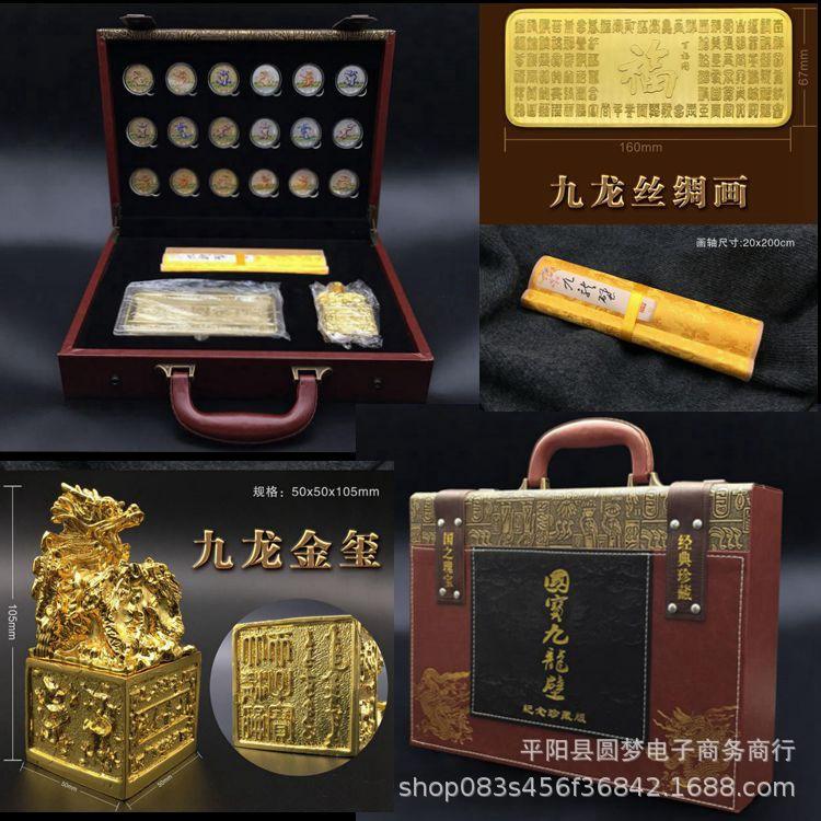九龙币虚拟(九龙币值多少钱)