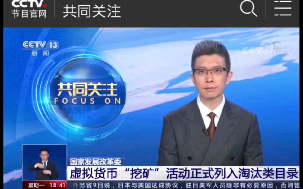 虚拟币矿难(虚拟币矿难2024)