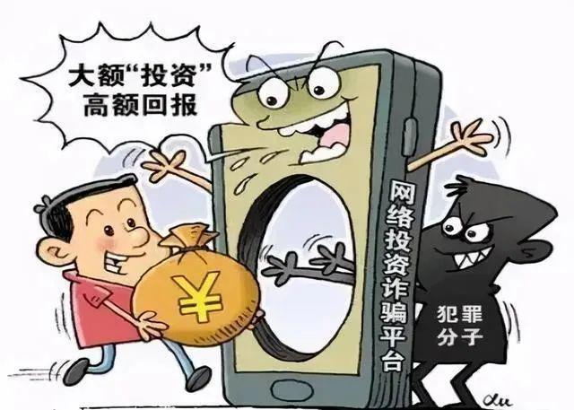 虚拟币赌博(虚拟币赌博和诈骗案件频发)