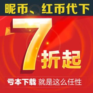 红币虚拟币(虚拟币红色是涨还是跌)