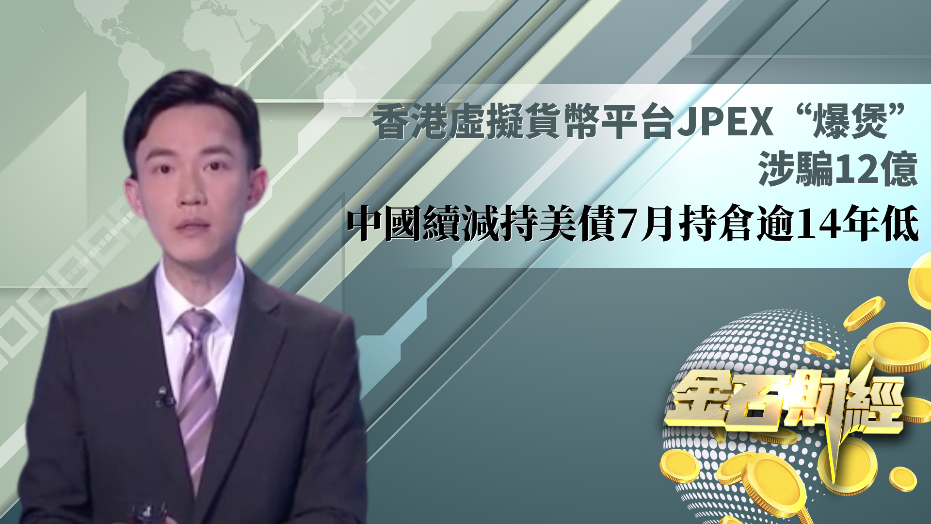 香港虚拟币(香港虚拟币交易)